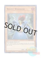 画像: 英語版 BLAR-EN063 Boost Warrior ブースト・ウォリアー (ウルトラレア) 1st Edition