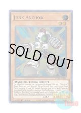 画像: 英語版 BLAR-EN065 Junk Anchor ジャンク・アンカー (ウルトラレア) 1st Edition