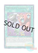 画像: 英語版 BLAR-EN071 Obedience Schooled 魔獣の懐柔 (ウルトラレア) 1st Edition