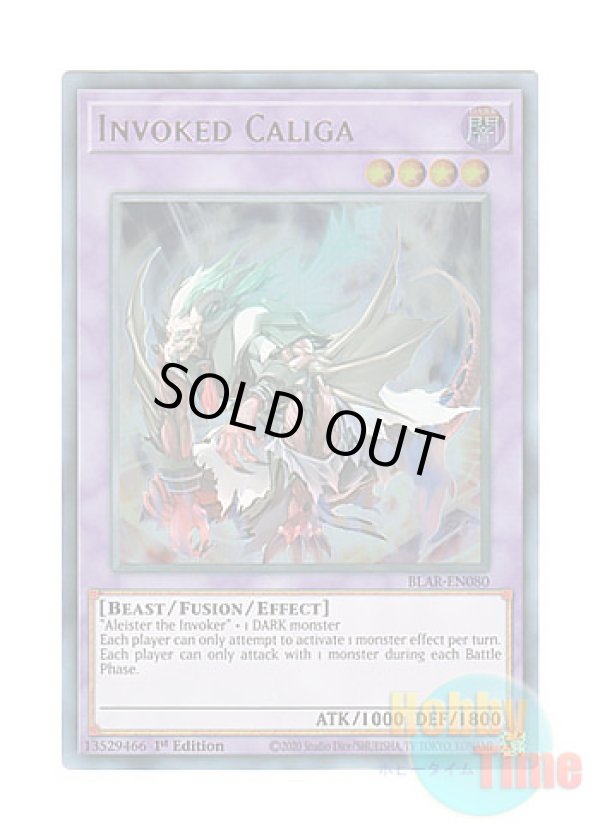 画像1: 英語版 BLAR-EN080 Invoked Caliga 召喚獣カリギュラ (ウルトラレア) 1st Edition