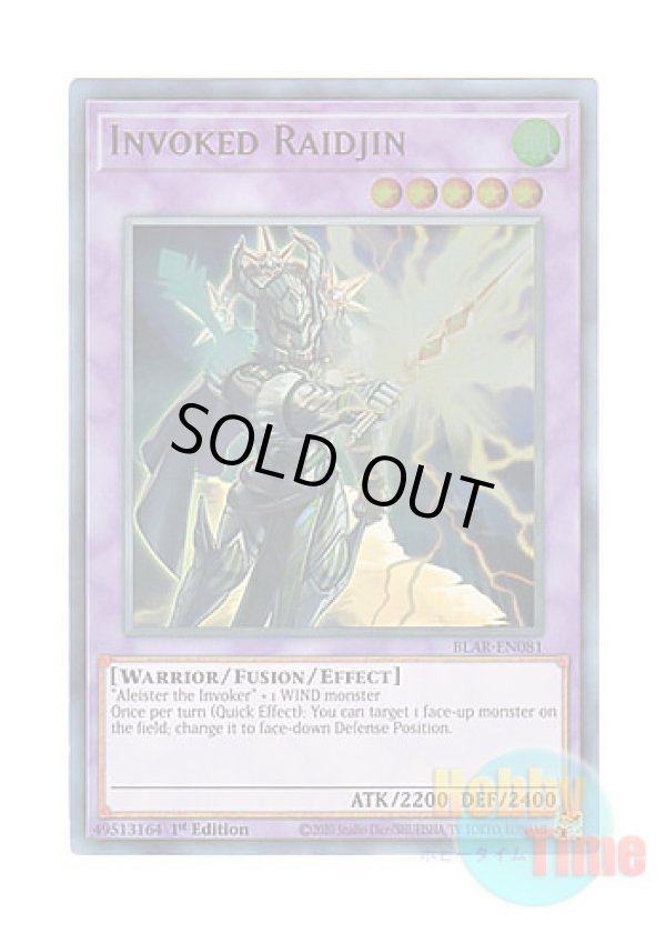 画像1: 英語版 BLAR-EN081 Invoked Raidjin 召喚獣ライディーン (ウルトラレア) 1st Edition