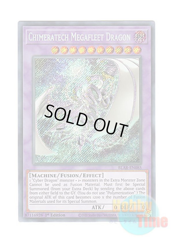 画像1: 英語版 BLAR-EN085 Chimeratech Megafleet Dragon キメラテック・メガフリート・ドラゴン (シークレットレア) 1st Edition