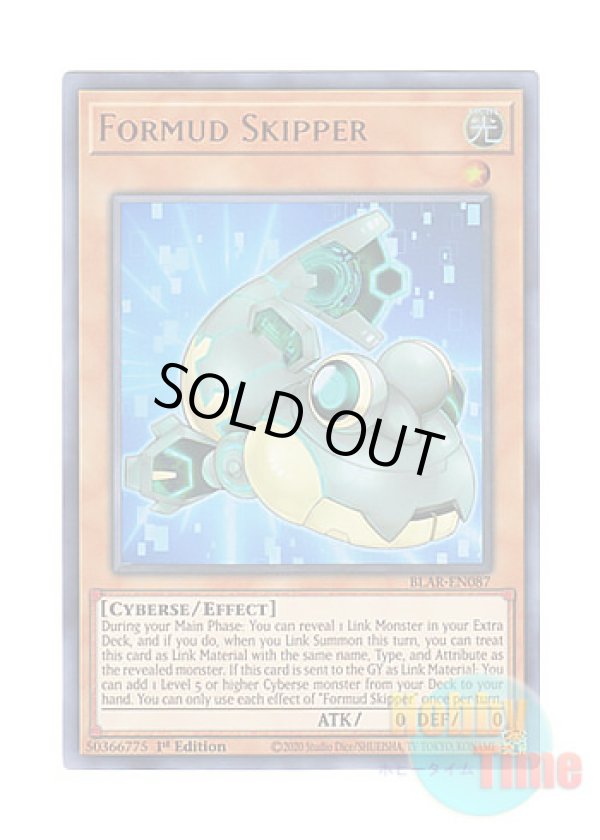 画像1: 英語版 BLAR-EN087 Formud Skipper フォーマッド・スキッパー (ウルトラレア) 1st Edition