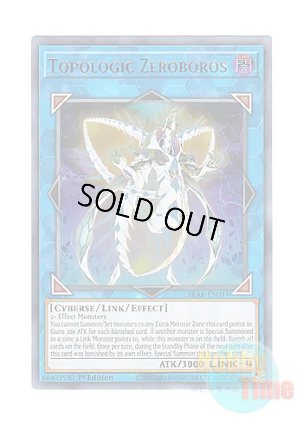 画像1: 英語版 BLAR-EN091 Topologic Zeroboros トポロジック・ゼロヴォロス  (ウルトラレア) 1st Edition