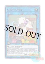 画像: 英語版 BLAR-EN092 Cross-Sheep クロシープ (ウルトラレア) 1st Edition