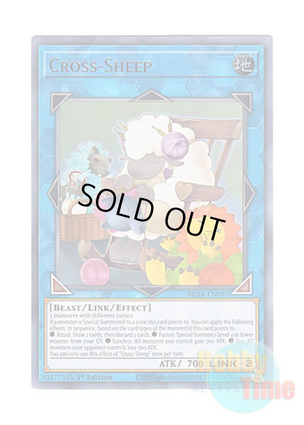 画像1: 英語版 BLAR-EN092 Cross-Sheep クロシープ (ウルトラレア) 1st Edition