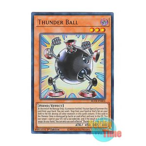 画像: 英語版 BLCR-EN004 Thunder Ball 鉄球魔神ゴロゴーン (ウルトラレア) 1st Edition
