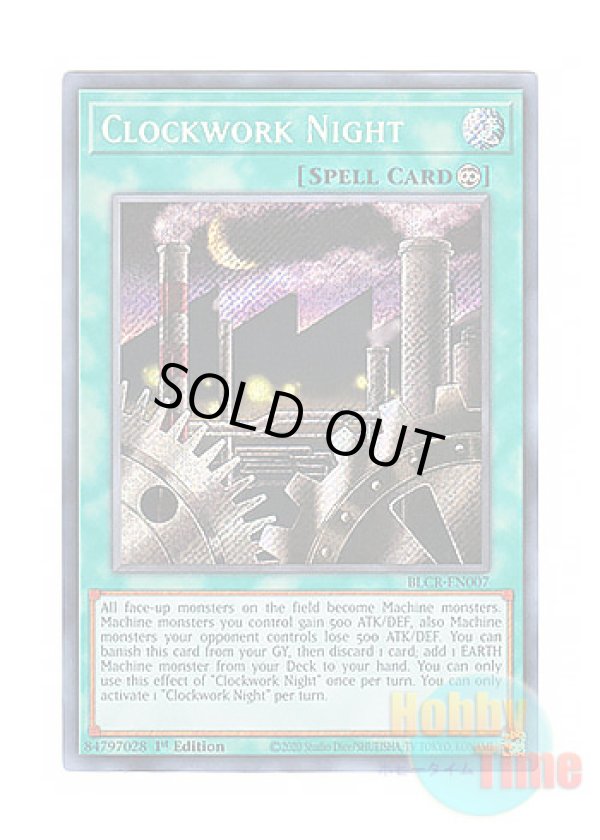 画像1: 英語版 BLCR-EN007 Clockwork Night 機械仕掛けの夜－クロック・ワーク・ナイト－ (シークレットレア) 1st Edition