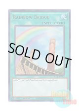 画像: 英語版 BLCR-EN055 Rainbow Bridge 虹の架け橋 (ウルトラレア) 1st Edition