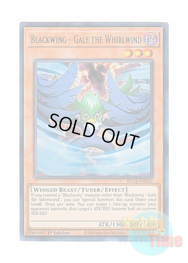 画像1: 英語版 BLCR-EN056 Blackwing - Gale the Whirlwind BF－疾風のゲイル (ウルトラレア) 1st Edition
