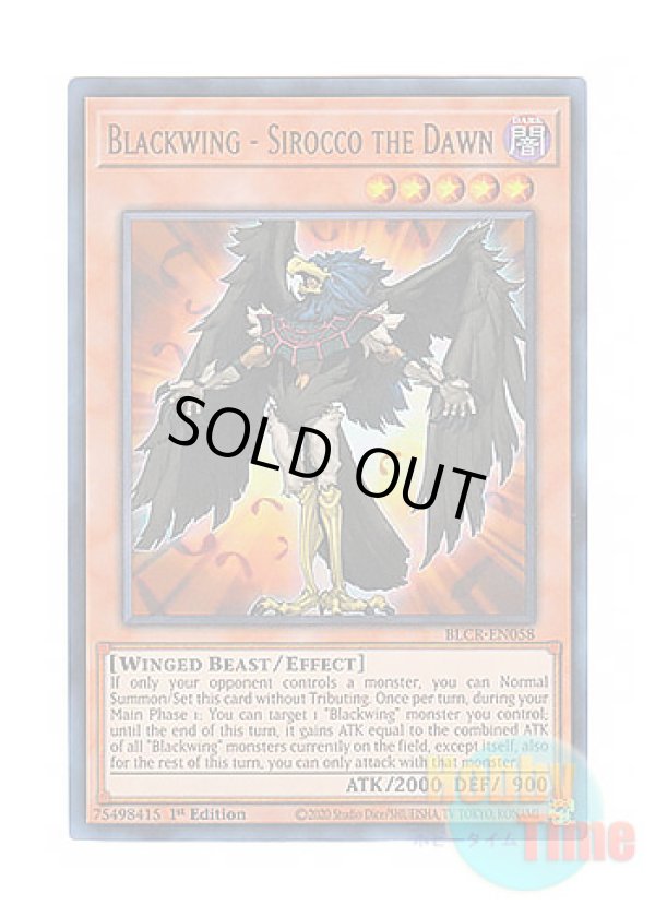 画像1: 英語版 BLCR-EN058 Blackwing - Sirocco the Dawn BF－暁のシロッコ (ウルトラレア) 1st Edition