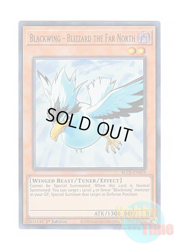 画像1: 英語版 BLCR-EN059 Blackwing - Blizzard the Far North BF－極北のブリザード (ウルトラレア) 1st Edition
