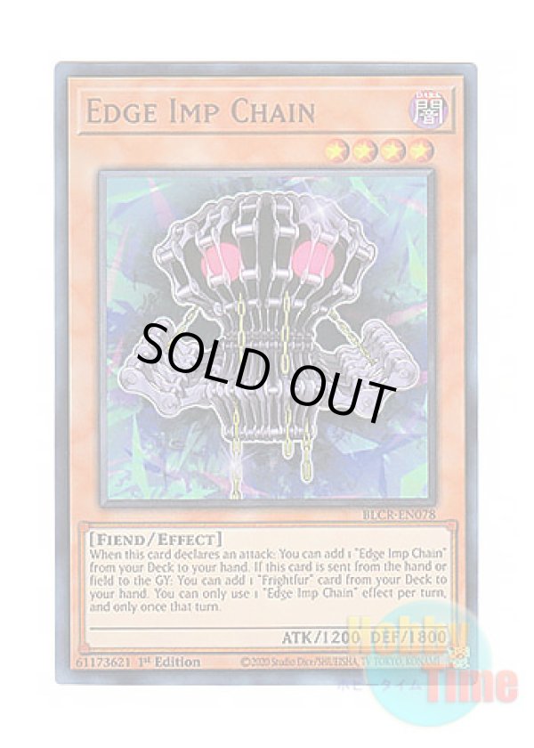画像1: 英語版 BLCR-EN078 Edge Imp Chain エッジインプ・チェーン (ウルトラレア) 1st Edition