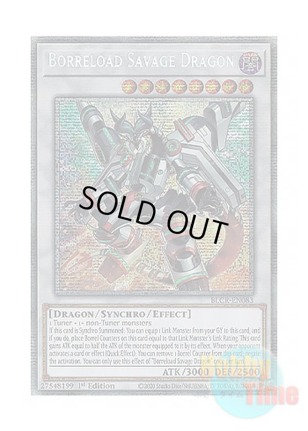 画像1: 英語版 BLCR-EN083 Borreload Savage Dragon ヴァレルロード・S・ドラゴン (スターライトレア) 1st Edition