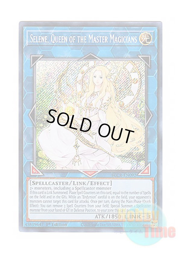 画像1: 英語版 BLCR-EN092 Selene, Queen of the Master Magicians 神聖魔皇后セレーネ (シークレットレア) 1st Edition