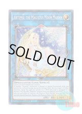 画像: 英語版 BLCR-EN095 Artemis, the Magistus Moon Maiden 聖魔の乙女アルテミス (シークレットレア) 1st Edition