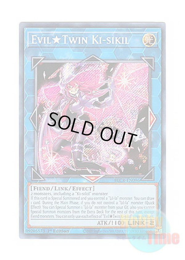 画像1: 英語版 BLCR-EN096 Evil★Twin Ki-sikil Evil★Twin キスキル (シークレットレア) 1st Edition