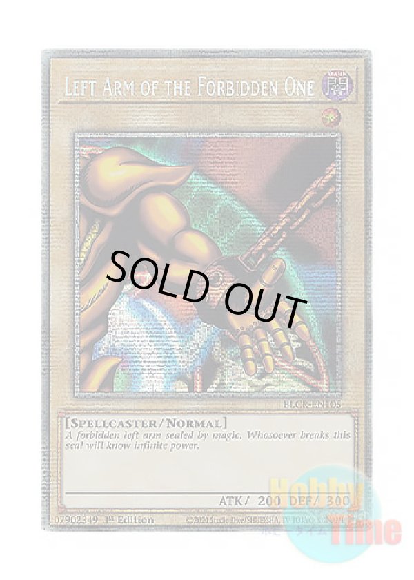 画像1: 英語版 BLCR-EN105 Left Arm of the Forbidden One 封印されし者の左腕 (スターライトレア) 1st Edition