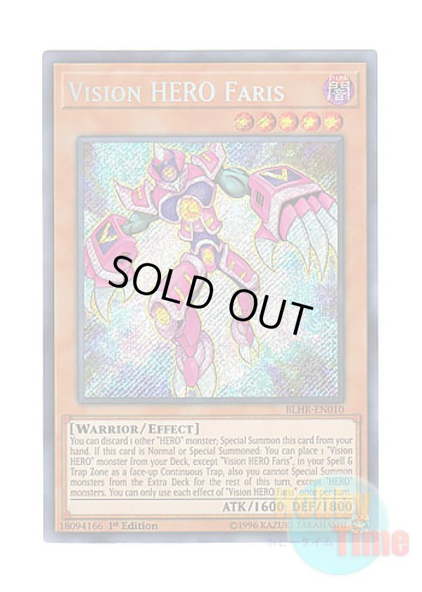 画像1: 英語版 BLHR-EN010 Vision HERO Faris V・HERO ファリス (シークレットレア) 1st Edition