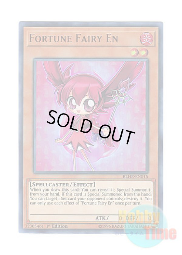 画像1: 英語版 BLHR-EN015 Fortune Fairy En 占い魔女 エンちゃん (ウルトラレア) 1st Edition