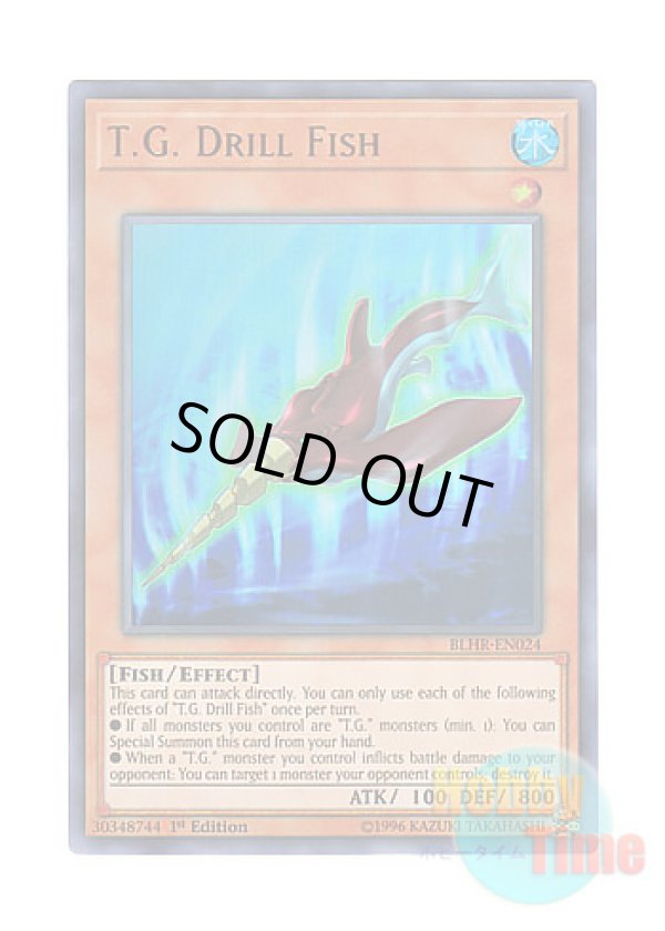 画像1: 英語版 BLHR-EN024 T.G. Drill Fish TG ドリル・フィッシュ (ウルトラレア) 1st Edition