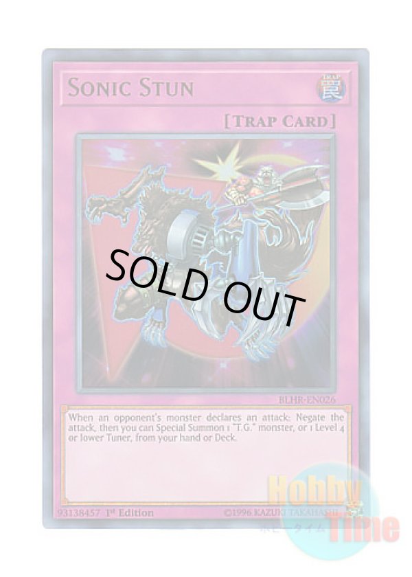 画像1: 英語版 BLHR-EN026 Sonic Stun バトル・スタン・ソニック (ウルトラレア) 1st Edition