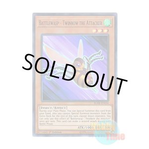 画像: 英語版 BLHR-EN034 Battlewasp - Twinbow the Attacker B・F-連撃のツインボウ (ウルトラレア) 1st Edition