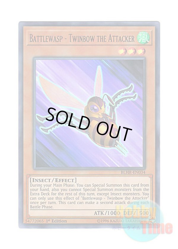 画像1: 英語版 BLHR-EN034 Battlewasp - Twinbow the Attacker B・F－連撃のツインボウ (ウルトラレア) 1st Edition