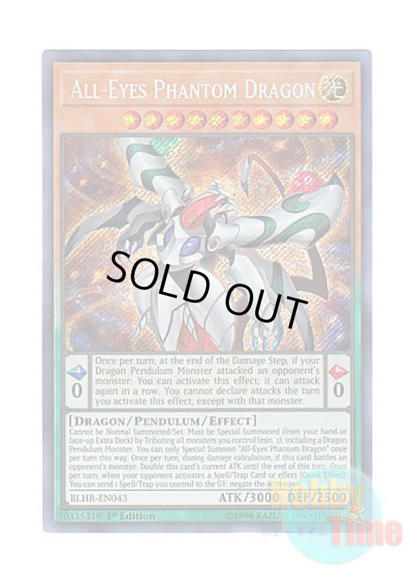 画像1: 英語版 BLHR-EN043 All-Eyes Phantom Dragon ゴッドアイズ・ファントム・ドラゴン (シークレットレア) 1st Edition