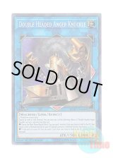 画像: 英語版 BLHR-EN048 Double Headed Anger Knuckle 機関重連アンガー・ナックル (シークレットレア) 1st Edition