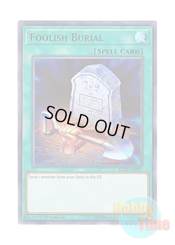 画像1: 英語版 BLHR-EN057 Foolish Burial おろかな埋葬 (ウルトラレア) 1st Edition