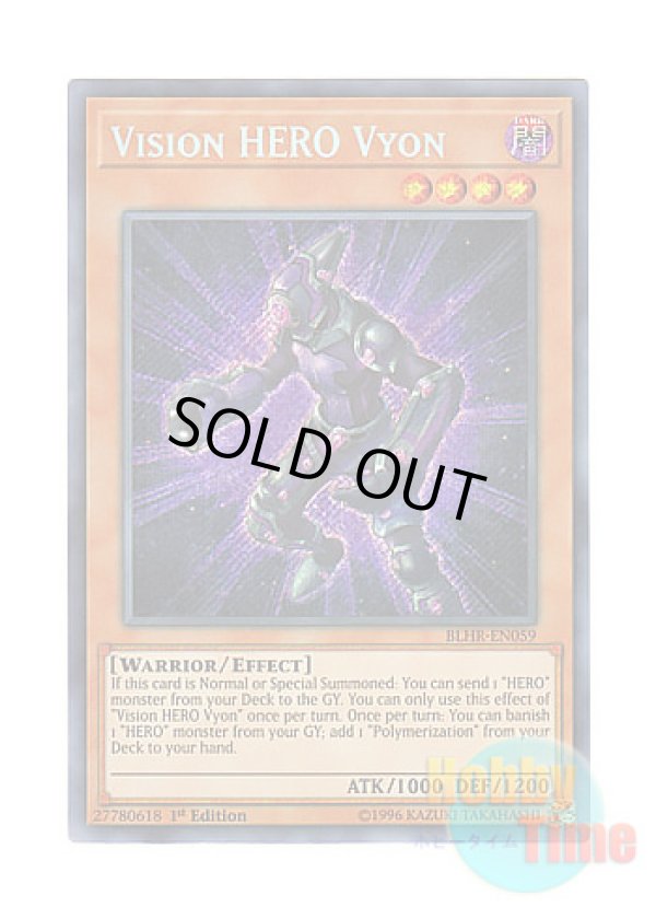 画像1: 英語版 BLHR-EN059 Vision HERO Vyon V・HERO ヴァイオン (シークレットレア) 1st Edition