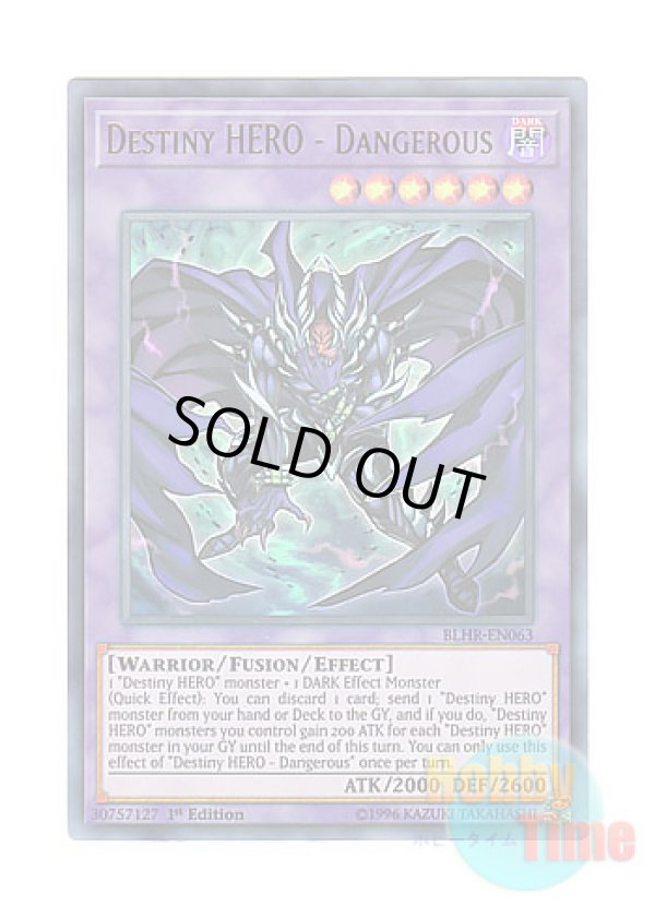画像1: 英語版 BLHR-EN063 Destiny HERO - Dangerous D-HERO デッドリーガイ (ウルトラレア) 1st Edition