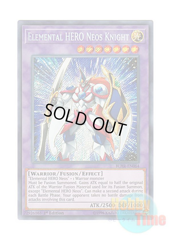 画像1: 英語版 BLHR-EN064 Elemental HERO Neos Knight E・HERO ネオス・ナイト (シークレットレア) 1st Edition