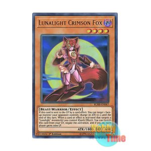 画像: 英語版 BLHR-EN067 Lunalight Crimson Fox 月光紅狐 (ウルトラレア) 1st Edition