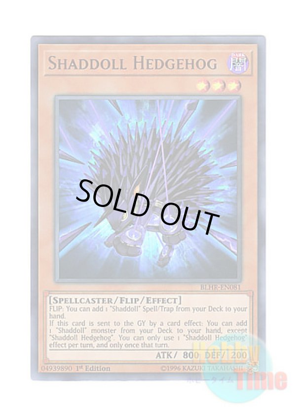 画像1: 英語版 BLHR-EN081 Shaddoll Hedgehog シャドール・ヘッジホッグ (ウルトラレア) 1st Edition