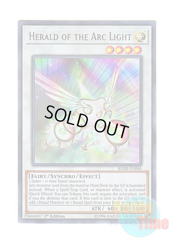画像1: 英語版 BLHR-EN085 Herald of the Arc Light 虹光の宣告者 (ウルトラレア) 1st Edition