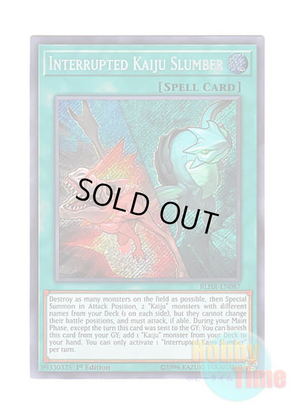 画像1: 英語版 BLHR-EN087 Interrupted Kaiju Slumber 妨げられた壊獣の眠り (シークレットレア) 1st Edition