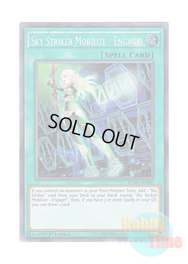 画像1: 英語版 BLHR-EN090 Sky Striker Mobilize - Engage! 閃刀起動－エンゲージ (シークレットレア) 1st Edition