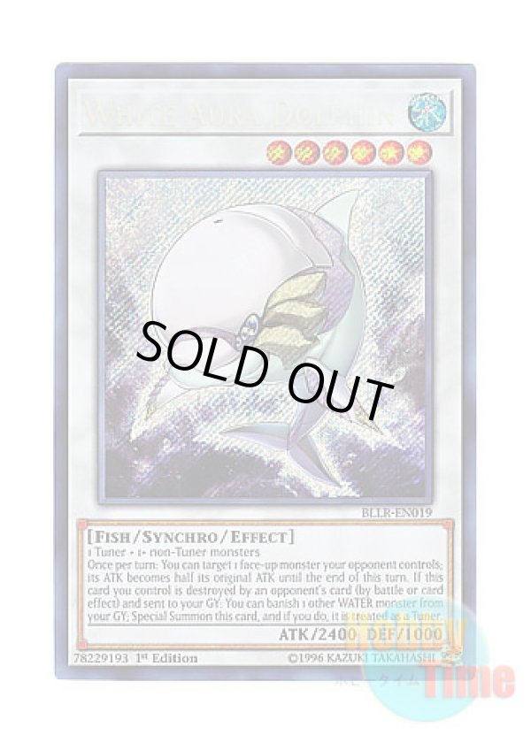 画像1: 英語版 BLLR-EN019 White Aura Dolphin 白闘気海豚 (シークレットレア) 1st Edition