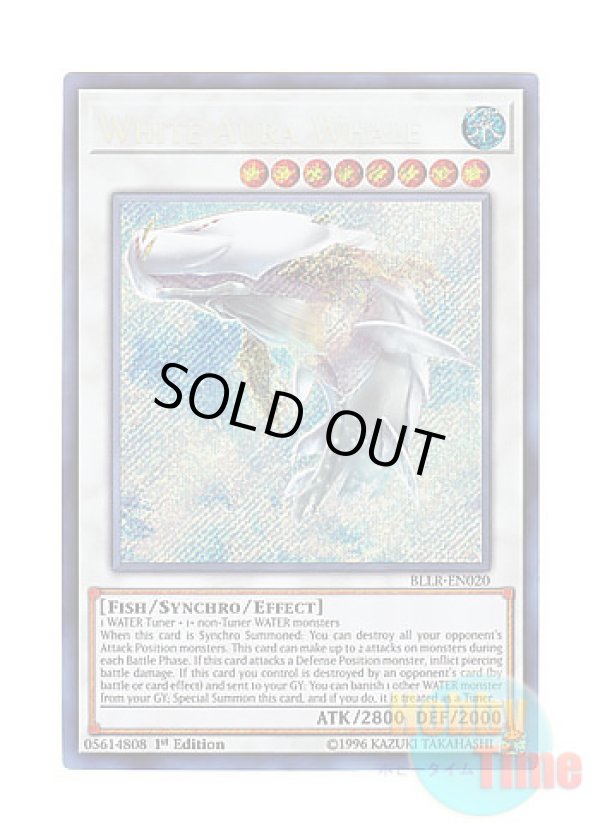 画像1: 英語版 BLLR-EN020 White Aura Whale 白闘気白鯨 (シークレットレア) 1st Edition