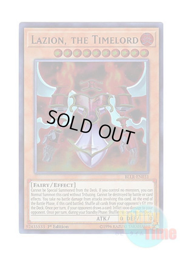 画像1: 英語版 BLLR-EN031 Lazion, the Timelord 時械神ラツィオン (ウルトラレア) 1st Edition