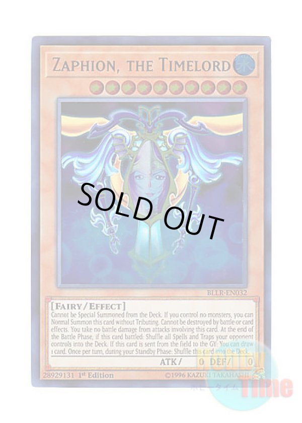 画像1: 英語版 BLLR-EN032 Zaphion, the Timelord 時械神ザフィオン (ウルトラレア) 1st Edition