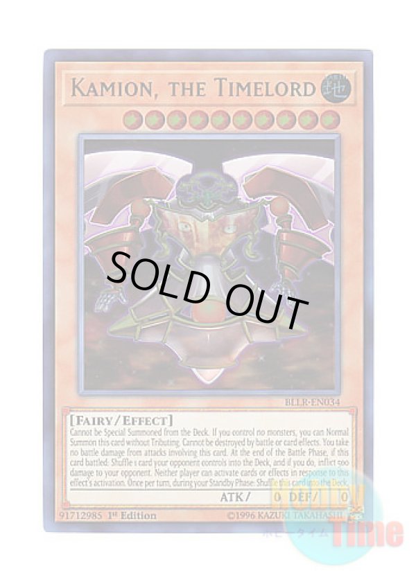 画像1: 英語版 BLLR-EN034 Kamion, the Timelord 時械神カミオン (ウルトラレア) 1st Edition