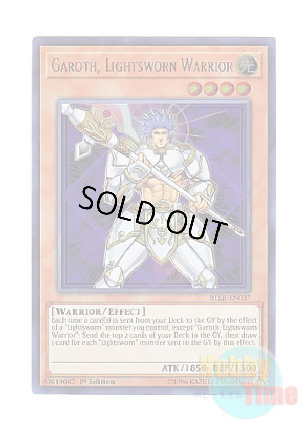 画像1: 英語版 BLLR-EN037 Garoth, Lightsworn Warrior ライトロード・ウォリアー ガロス (ウルトラレア) 1st Edition