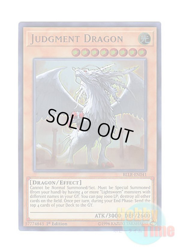 画像1: 英語版 BLLR-EN041 Judgment Dragon 裁きの龍 (ウルトラレア) 1st Edition