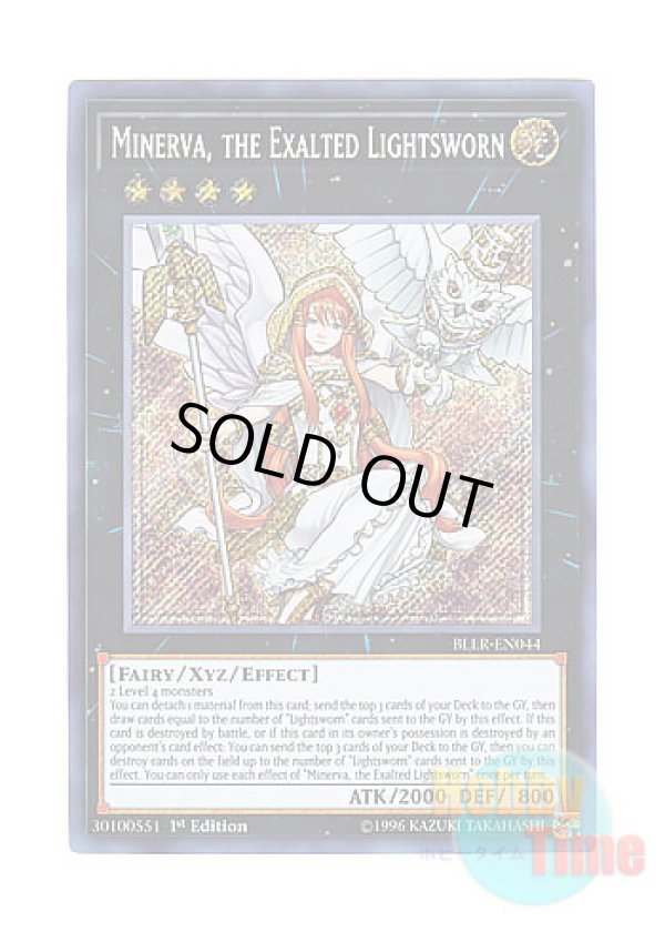 画像1: 英語版 BLLR-EN044 Minerva, the Exalted Lightsworn ライトロード・セイント ミネルバ (シークレットレア) 1st Edition