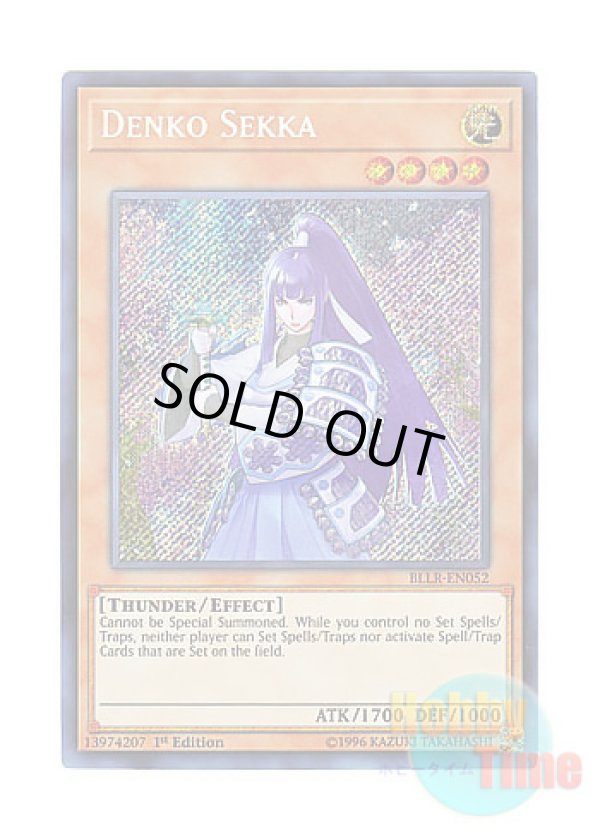 画像1: 英語版 BLLR-EN052 Denko Sekka 電光－雪花－ (シークレットレア) 1st Edition