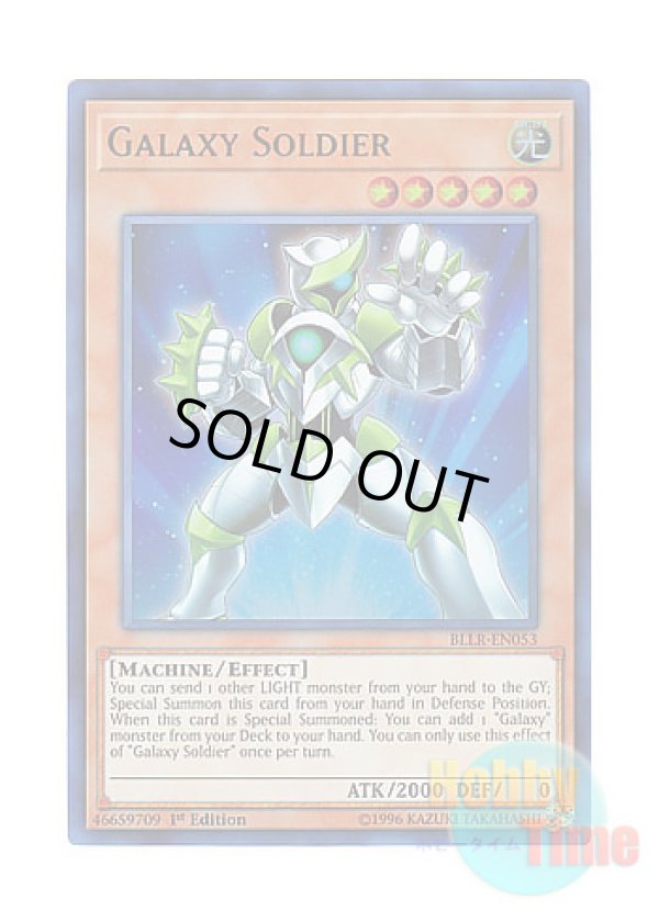 画像1: 英語版 BLLR-EN053 Galaxy Soldier 銀河戦士 (ウルトラレア) 1st Edition
