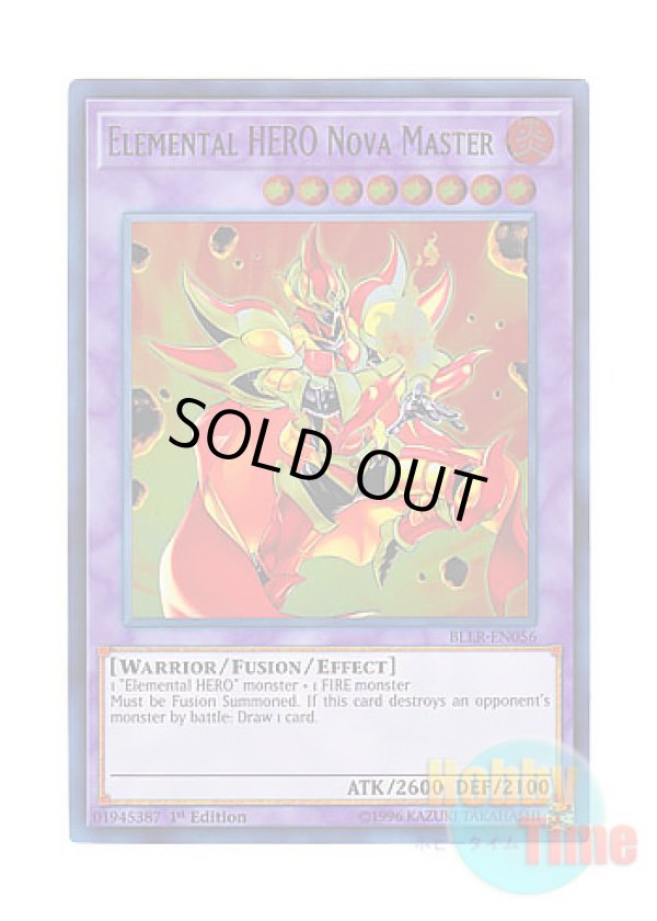 画像1: 英語版 BLLR-EN056 Elemental HERO Nova Master E・HERO ノヴァマスター (ウルトラレア) 1st Edition